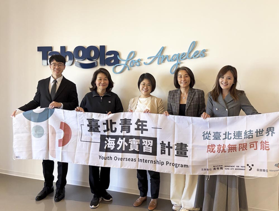 青年局赴Taboola洛杉磯辦公室拜會俞寧寧副總裁